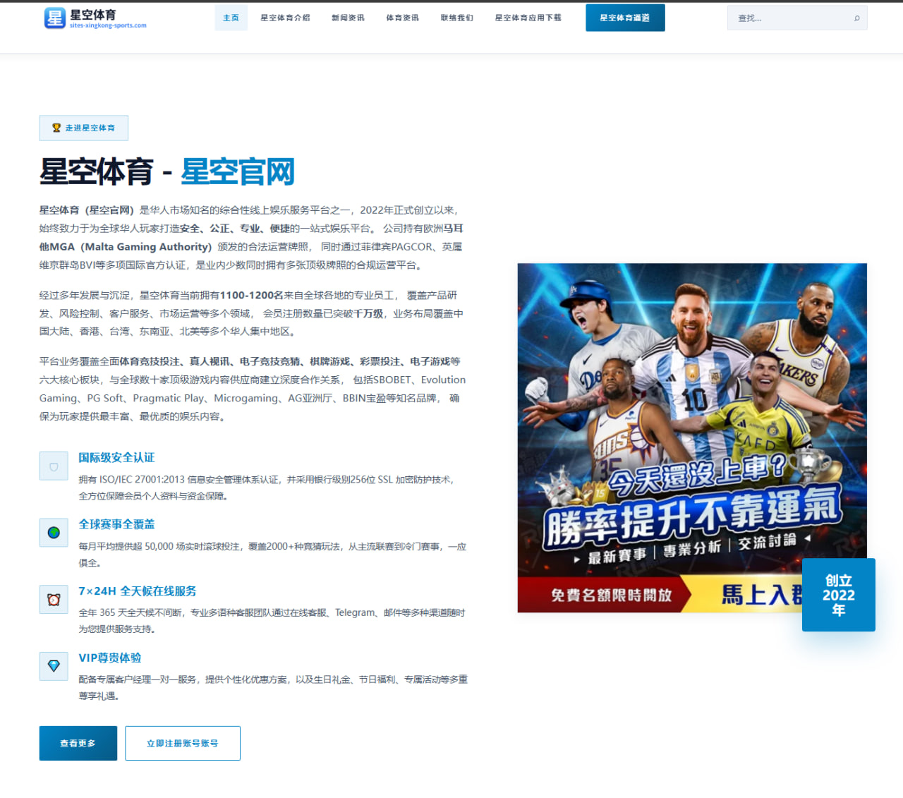 国足世预赛出线形势严峻，最新积分榜揭示球员表现关键